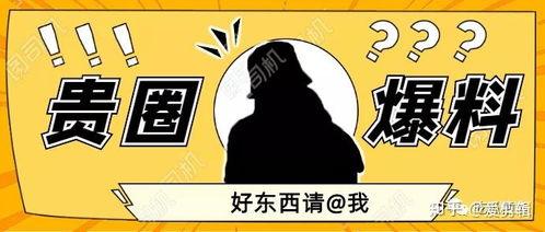 离谱的吃瓜事件图片,这瓜太硬核了！