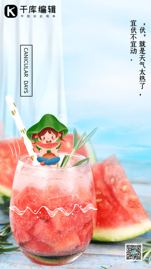 吃甜宝瓜文案,探索甜宝瓜的独特魅力