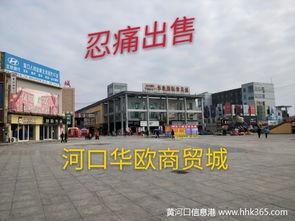 河口华欧 吃瓜,吃瓜群众的欢乐盛宴