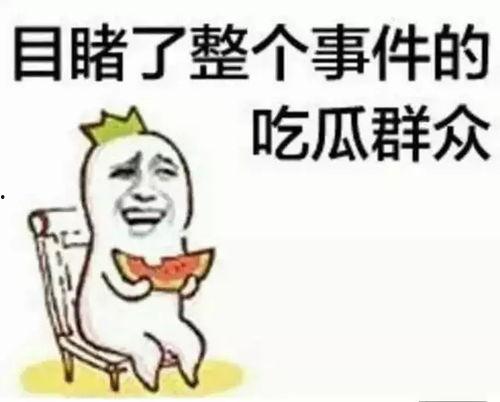 带你吃瓜吃货主播是谁,揭秘网红吃货主播背后的故事