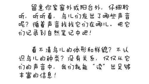 阿春的日记吃瓜,揭秘娱乐圈的甜蜜瓜田