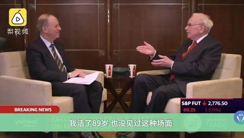 吃瓜大圣李众见证,揭秘娱乐圈幕后真相