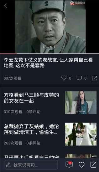 免费吃瓜游戏视频,揭秘瓜界奇观，畅享欢乐时光