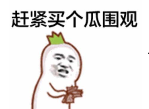 摸头吃瓜群众微笑,民众的温馨瞬间