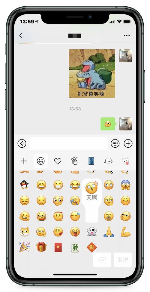 微信表情吃瓜的格式,吃瓜群众围观明星幕后故事